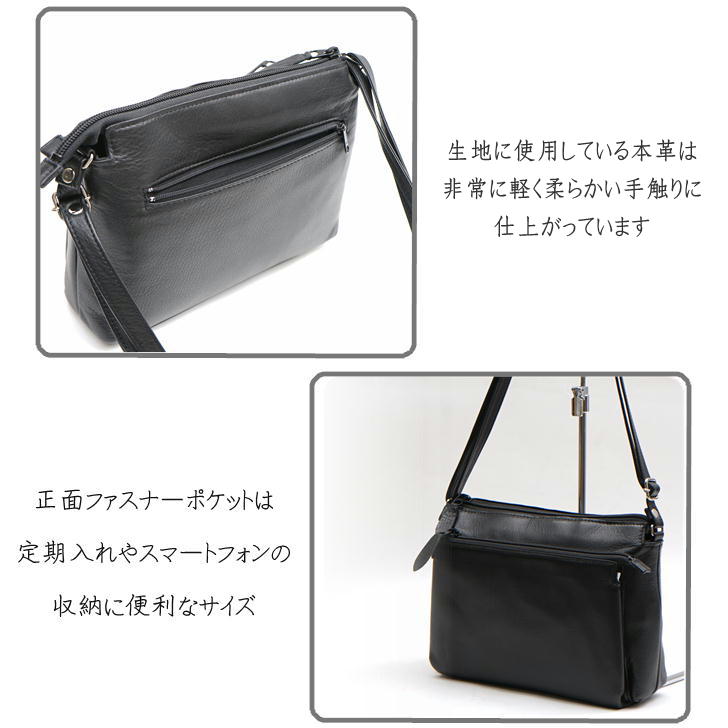 【当店オリジナルエコバッグプレゼント中！】【日本製】 ショルダーバッグ 横型ショルダー ショルダー 2701 レディース メンズ 女性 男性 大人 上品 メイドインジャパン 軽量 超軽量 牛革 高級 おでかけ 旅行 おしゃれ 人気 母の日 父の日 敬老の日 バッグ 鞄