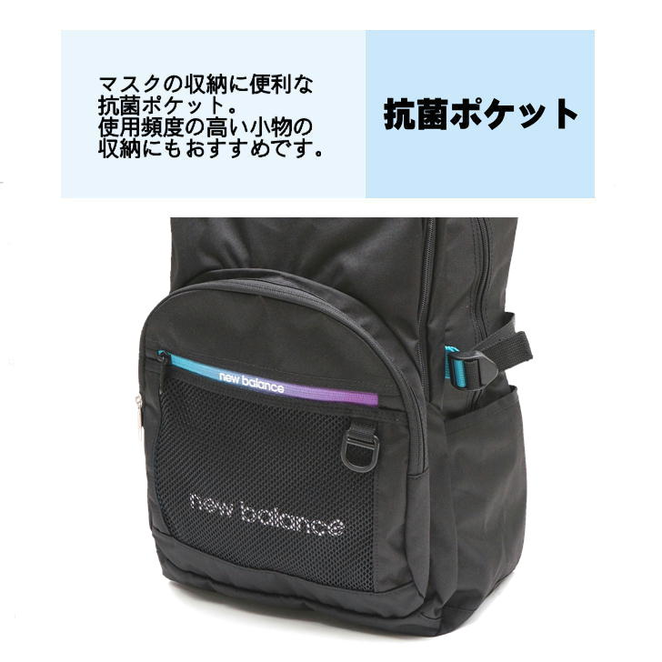 NewBalance ニューバランス バックパック リュックサック デイパッグ LAB35721 30L 三層構造 撥水 抗菌 メンズ レディース グラデーション Y2K ビジネス 通勤 通学 学生 おしゃれ 人気 正規品 送料無料