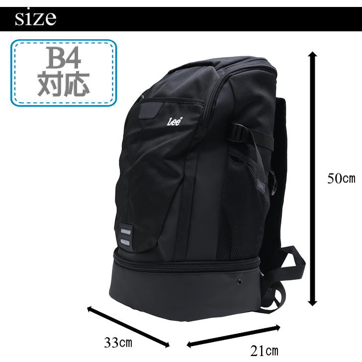 Lee リー tidy タイディ デイパック バックパック 320-16300 リュックサック 35L メンズ レディース ユニセックス 二層式 ギフト 登山 キャンプ アウトドア タウン 普段使い 通学 学生 部活 おしゃれ 人気 送料無料