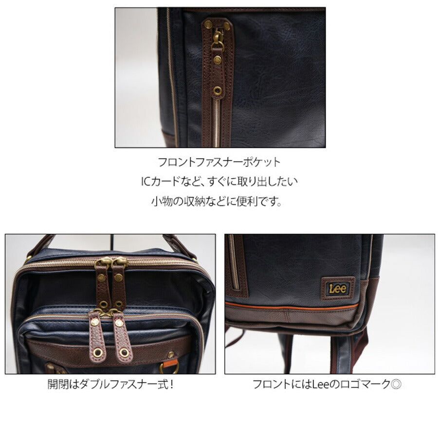 Lee 2way リュック ボディバッグ リー 320-3101 通販 ショルダーバッグ ボディバック ショルダーバック ワンショルダーバッグ メンズ 大容量 B5 縦型 大きめ 通勤 通学 自転車 バイク 旅行 infinity インフィニティ メンズバッグ