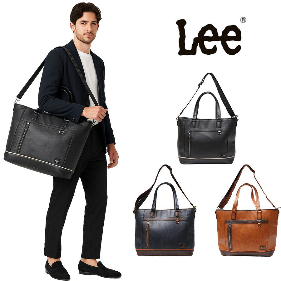Lee リー 2wayトートバッグ トートバッグ 大きめ infinity 320-3106 メンズ 旅行 通勤バッグ 通勤鞄 塾 ショルダーバッグ おしゃれ バッグ 小物 ブランド雑貨 メンズバッグ 父の日 プレゼント 通学 通勤 黒 紺 茶 ブラック