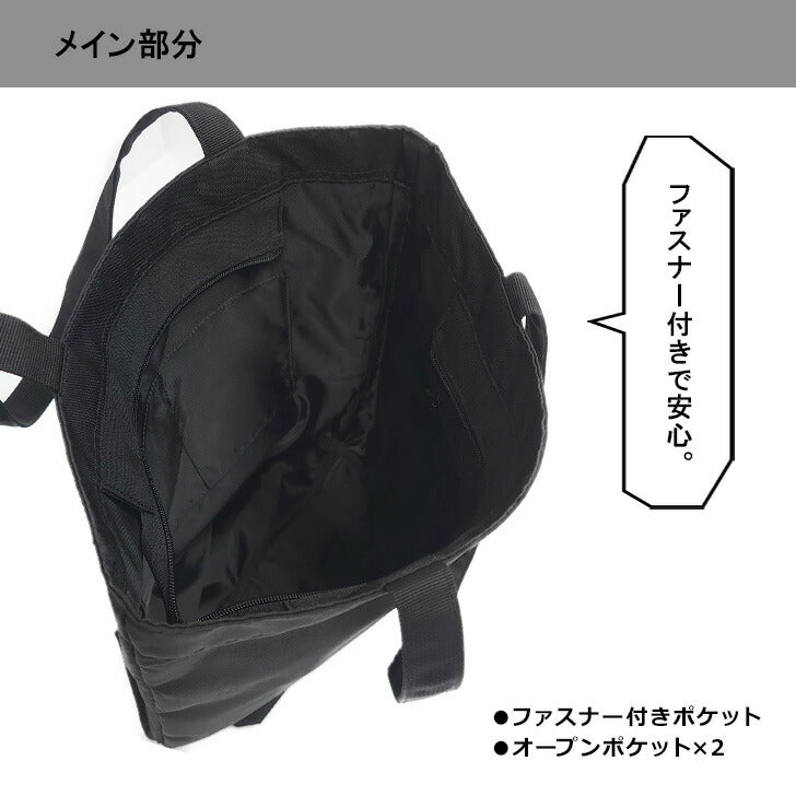 Lee リー 320-3722 PRAY2 トートバッグ 鞄 メンズ レディース エコバッグ 買い物バッグ レジバッグ 肩掛け カバン ブラック レッド ベージュ ミントグリーン ダブルファスナー カジュアル ボックスロゴ プレゼント おしゃれ