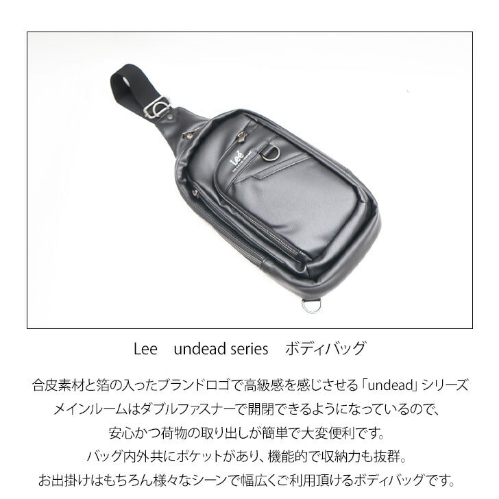 Lee ボディバッグ リー 320-3731 通販 ショルダーバッグ ボディバック ショルダーバック ワンショルダーバッグ メンズ ブランド 小さめ かっこいい 斜めがけ 通勤 通学 自転車 バイク 旅行 undead アンデッド メンズバッグ