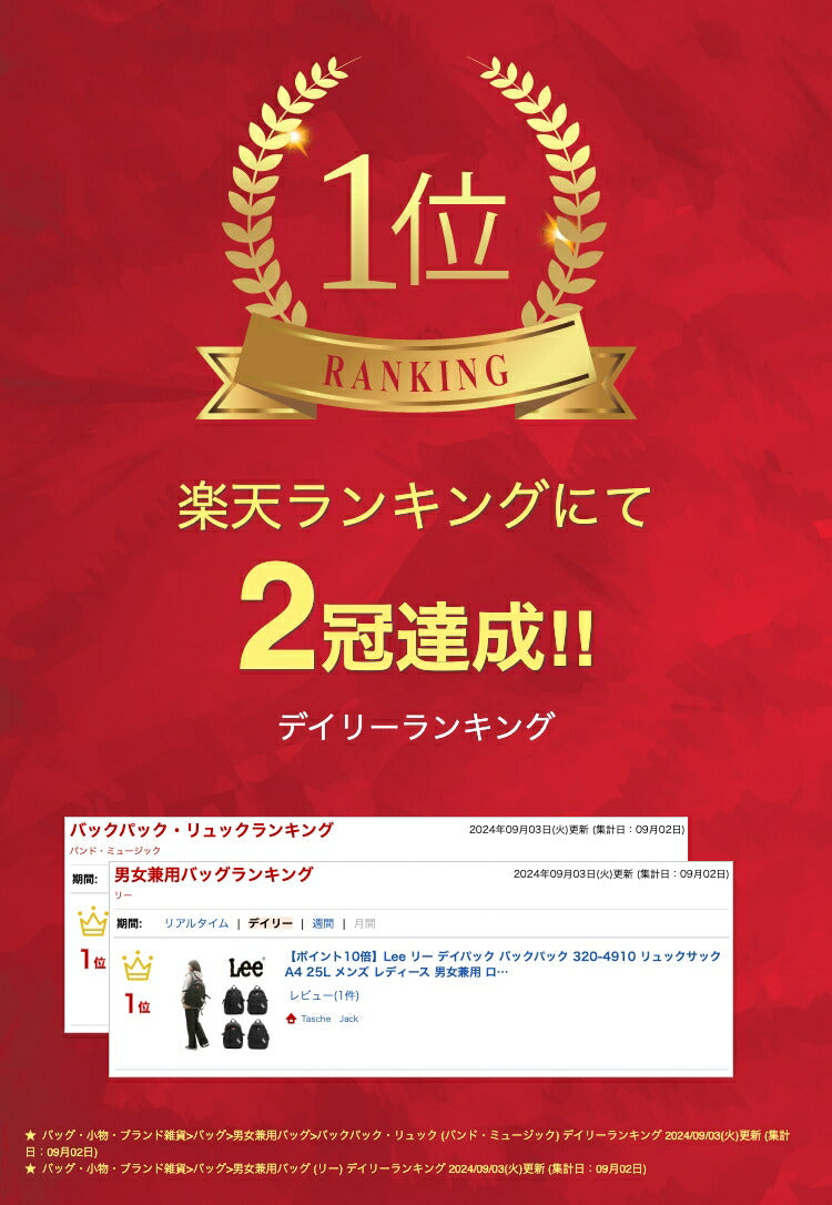 【Lee】リュック 大容量 リー デイパック バックパック 320-4910 リュックサック A4 25L メンズ レディース 男女兼用 ロゴチャーム キーチャーム アウトドア 旅行 普段使い 通学 学生 部活 通勤 おしゃれ 人気 送料無料