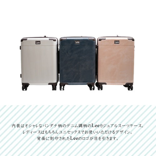 Lee リー キャリーケース スーツケース 320-9011 メンズ レディース ピンク ネイビー ホワイト 全3色キャリーバック  TSAロック搭載 Wキャスター デニム調柄 拡張 収納容量アップ 軽量 送料無料《代引き不可》