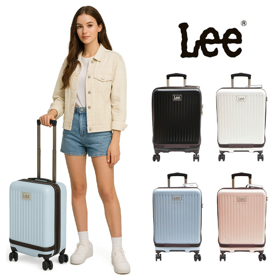 Lee リー 37L キャリーケース Sサイズ 320-9020 スーツケース ハードタイプ 1泊 2泊  かわいい おしゃれ ファッション ブランド ピンク スカイ ブラック ホワイト フロントオープン