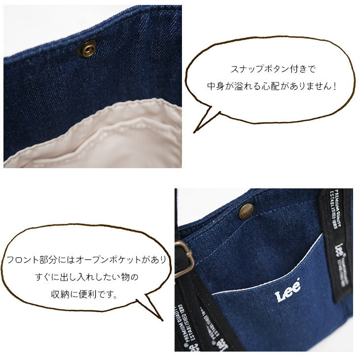 Lee リー 320-973 舟型 トートバッグ 鞄 メンズ レディース エコバッグ 買い物バッグ レジバッグ 肩掛け カバン ワンマイル カジュアル ロゴ プレゼント おしゃれ ファッション ブランド 通勤 通学 お出かけ 旅行 撥水デニム キャンバス