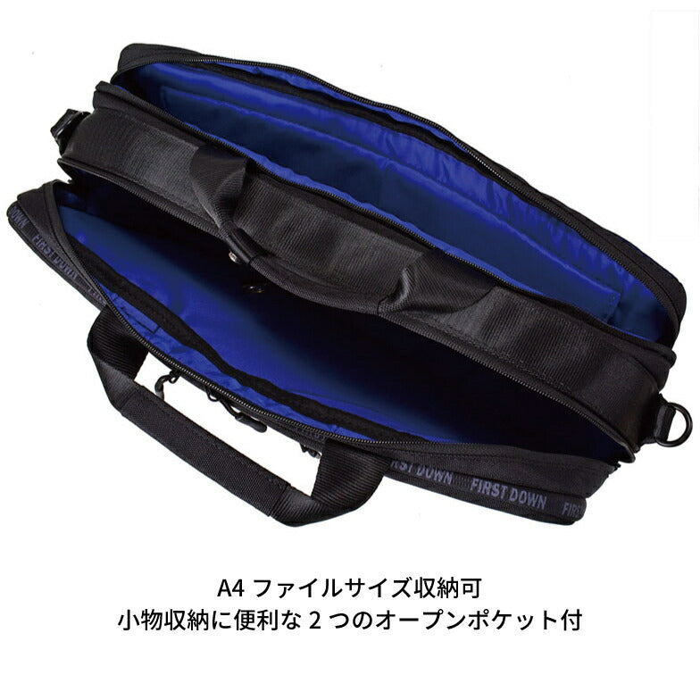 【当店オリジナルエコバッグプレゼント中！】【FIRST DOWN】 ファーストダウン 33013 ビジネスバッグ 3way A4 リュック ショルダー メンズ レディース 水 汚れに強い 防汚 撥水 軽量 A4 B5 PC タブレット出張対応 パソコンバッグ 通勤 通学 就活