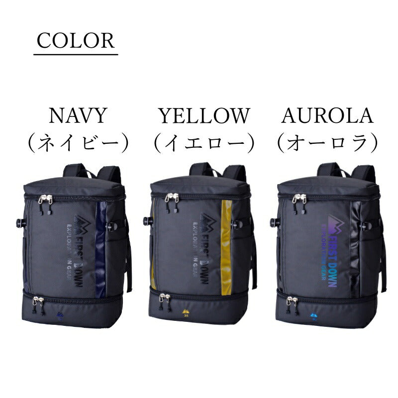 FIRST DOWN ファーストダウン 33029 リュック 35L バックパック デイパック スクールバッグ 撥水 軽量 大容量 ブランド A4 書類収納可 B5 PC収納 男女兼用 2ルーム 通勤 通学 部活 遠足 スポーツ キャンプ 旅行 修学旅行 メンズ レディース