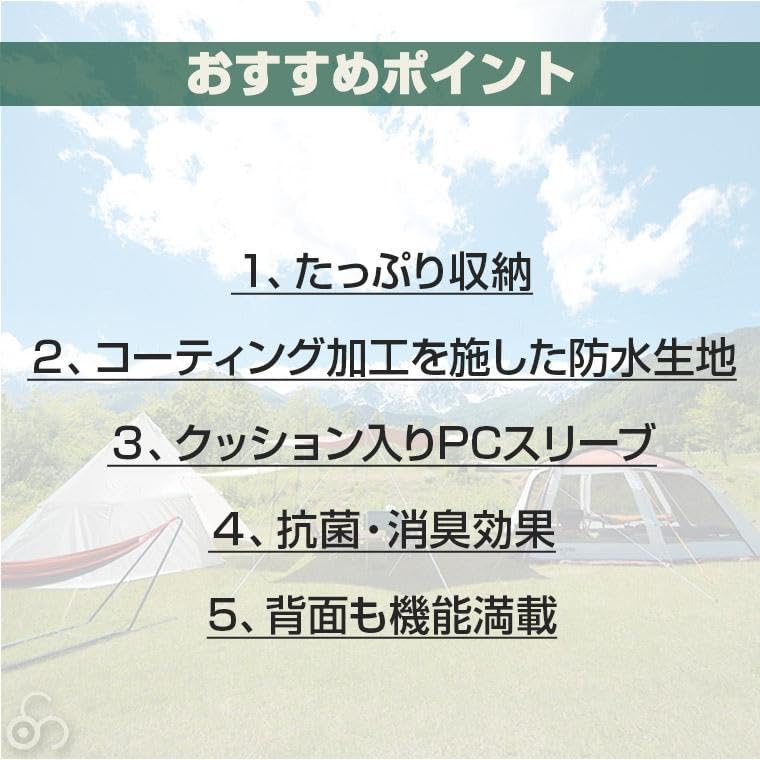 FIRST DOWN ファーストダウン 33029 リュック 35L バックパック デイパック スクールバッグ 撥水 軽量 大容量 ブランド A4 書類収納可 B5 PC収納 男女兼用 2ルーム 通勤 通学 部活 遠足 スポーツ キャンプ 旅行 修学旅行 メンズ レディース