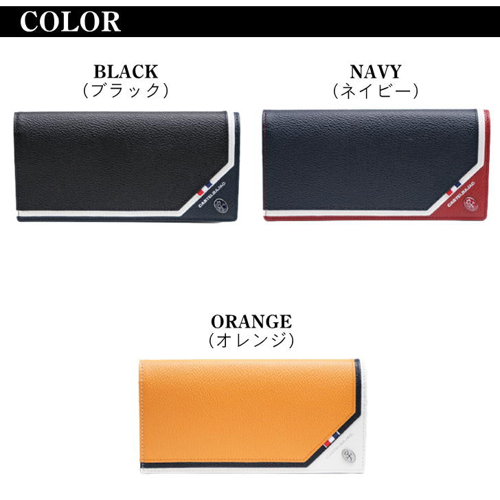 【正規取扱店】【CASTELBAJAC】[レグレシリーズ] 035612 カステルバジャック レグレ 長財布 メンズ レディース ゴルフ 人気 おしゃれ 牛革 本革 ギフト プレゼント