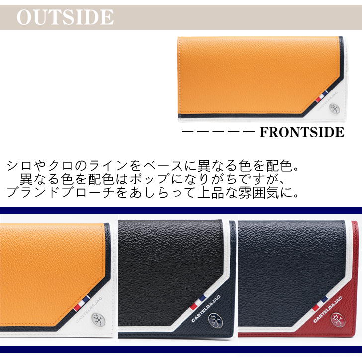 【正規取扱店】【CASTELBAJAC】[レグレシリーズ] 035612 カステルバジャック レグレ 長財布 メンズ レディース ゴルフ 人気 おしゃれ 牛革 本革 ギフト プレゼント
