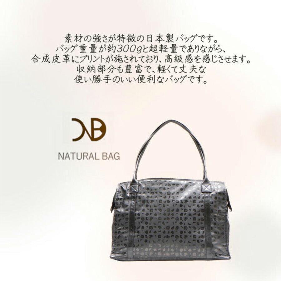 【当店オリジナルエコバッグプレゼント中！】【NATURALBAG】 ナチュラルバッグ NBトートバッグ ボストンバッグ 3630 レディース 女性 大人 上品 日本製 軽量 超軽量 牛革 高級 通勤 おしゃれ 人気 母の日 バッグ 鞄