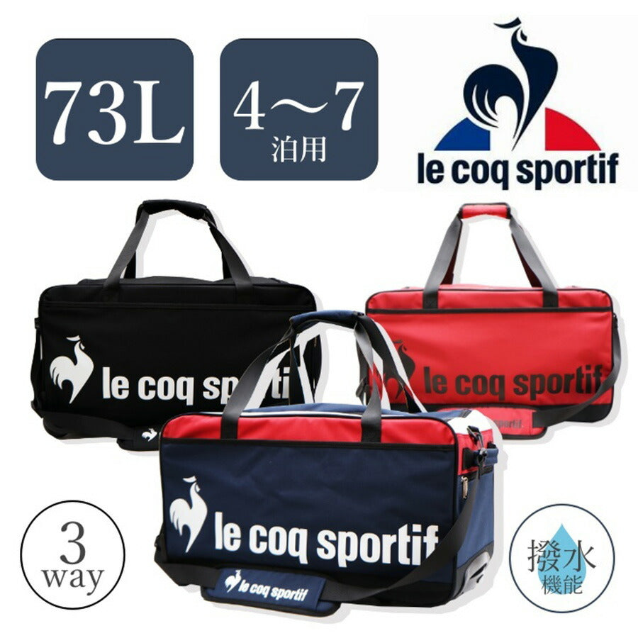 le coq sprotifルコックスポルティフ ボストンバッグ ボストンキャリー ソフトキャリー ショルダーバッグ キャリーバッグ 36920 大容量 73L  4泊 5泊 6泊 7泊 スポーツ オールシーズン 全3色 ブラック レッド マルチカラー トリコ 撥水 送料無料 おしゃれ 人気