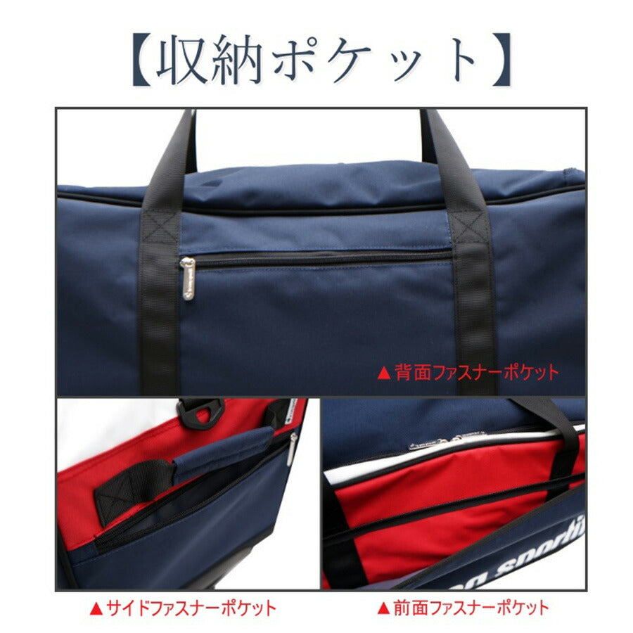 le coq sprotifルコックスポルティフ ボストンバッグ ボストンキャリー ソフトキャリー ショルダーバッグ キャリーバッグ 36920 大容量 73L  4泊 5泊 6泊 7泊 スポーツ オールシーズン 全3色 ブラック レッド マルチカラー トリコ 撥水 送料無料 おしゃれ 人気
