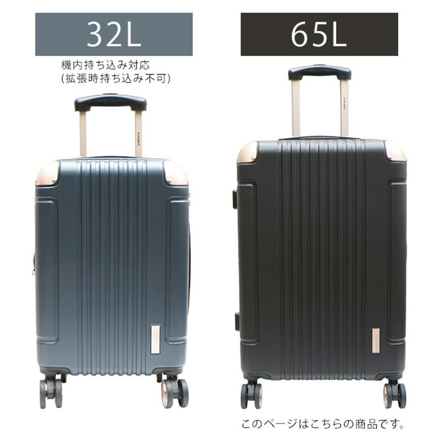 le coq sportif ルコック キャリーケース 65L 拡張 74L 36930 キャリーバッグ 拡張式 Wキャスター 機内持ち込み 1泊 2泊 3泊 メンズ レディース ジュニア オールシーズン ブラック パープル ネイビー チョコ TSAロック 送料無料 ギフト おしゃれ 人気