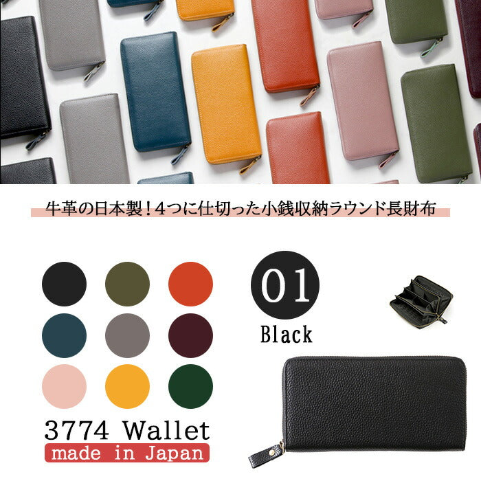 【SNSで話題のレザーケアクリームプレゼント中！】【豊岡工房】牛革 長財布 日本製 3774 普段使い 日常使い 男女兼用 ユニセックス お手頃 使いやすい 便利 人気 おすすめ オリーブ キャメル ブルー グレー パープル ピンク イエロー グリーン collonil コロニル