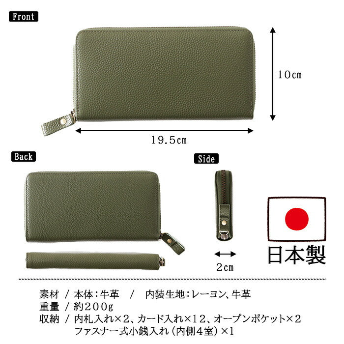 【SNSで話題のレザーケアクリームプレゼント中！】【豊岡工房】牛革 長財布 日本製 3774 普段使い 日常使い 男女兼用 ユニセックス お手頃 使いやすい 便利 人気 おすすめ オリーブ キャメル ブルー グレー パープル ピンク イエロー グリーン collonil コロニル