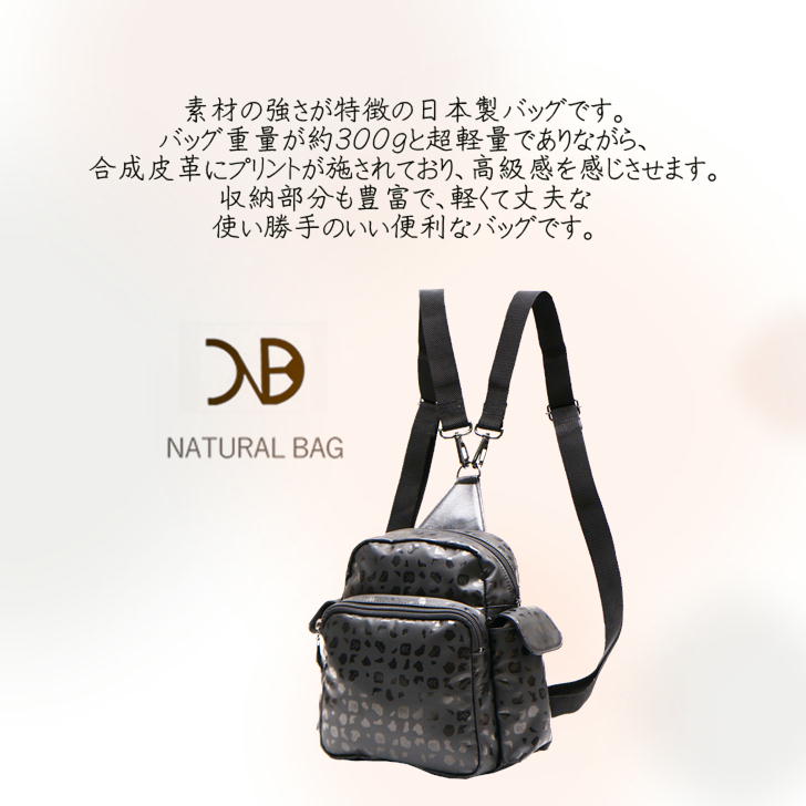 【当店オリジナルエコバッグプレゼント中！】【NATURALBAG】 ナチュラルバッグ NBリュック ミニリュック 3808 レディース 女性 大人 上品 日本製 軽量 超軽量 牛革 高級 おでかけ おしゃれ 人気 母の日 バッグ 鞄
