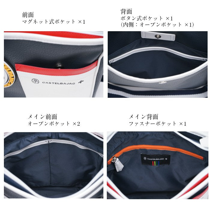 【正規取扱店】【CASTELBAJAC】[ミックシリーズ] 039131 カステルバジャック ミック ショルダーバッグ スモール 斜め掛け バッグ カバン 鞄 メンズ レディース バジャック ゴルフ おしゃれ 人気
