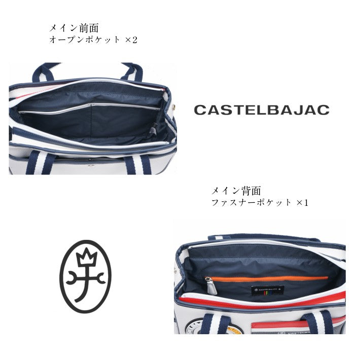 【正規取扱店】【CASTELBAJAC】[ミックシリーズ] 039531 カステルバジャック ミック ドライビングトート トートバッグ カバン 鞄 メンズ レディース バジャック ゴルフ おしゃれ 人気 限定