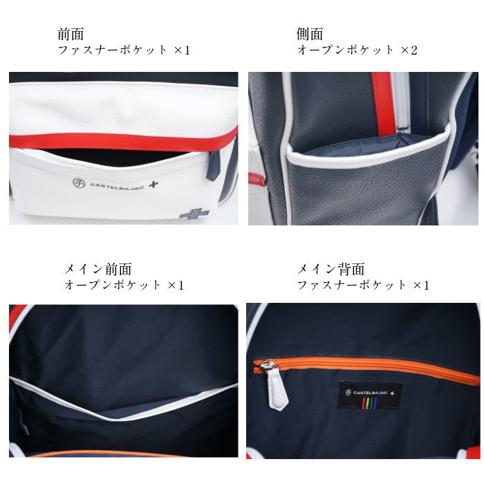 【正規取扱店】【CASTELBAJAC】[ミックシリーズ] 039731 カステルバジャック ミック リュック バッグ カバン 鞄 メンズ レディース ユニセックス バジャック ゴルフ 人気 おしゃれ正規取扱店