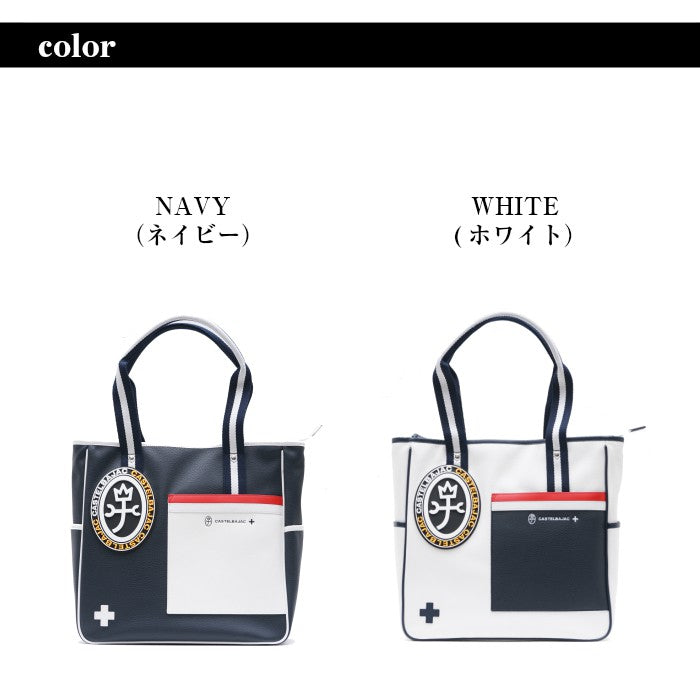 【正規取扱店】【CASTELBAJAC】[ミックシリーズ] 039732 カステルバジャック ミック トートバッグ カバン 鞄 メンズ レディース バジャック ゴルフ おしゃれ 人気 限定