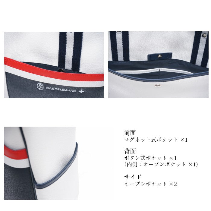 【正規取扱店】【CASTELBAJAC】[ミックシリーズ] 039732 カステルバジャック ミック トートバッグ カバン 鞄 メンズ レディース バジャック ゴルフ おしゃれ 人気 限定