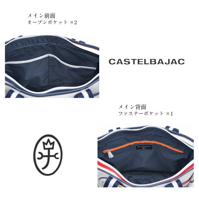 【正規取扱店】【CASTELBAJAC】[ミックシリーズ] 039732 カステルバジャック ミック トートバッグ カバン 鞄 メンズ レディース バジャック ゴルフ おしゃれ 人気 限定