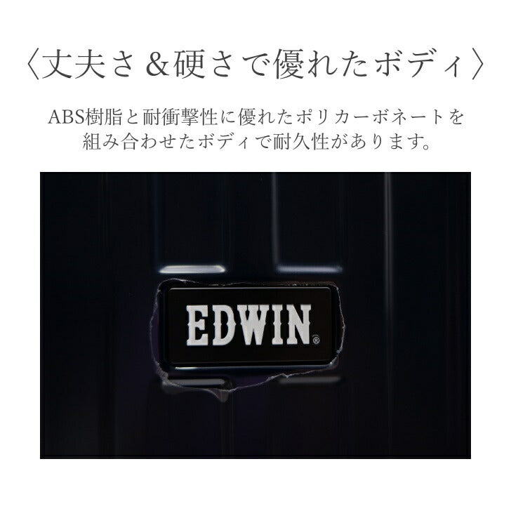 EDWIN エドウィン スーツケース キャリーケース キャリーバッグ 拡張式 Wキャスター 機内持ち込み 411484 35L  1泊 2泊 メンズ レディース ジュニア オールシーズン 全4色 ブラック ネイビー ホワイト  サックス TSAロック 送料無料 ギフト おしゃれ 人気