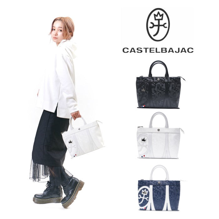 【正規取扱店】【CASTELBAJAC】[モローシリーズ] 040501 カステルバジャック モロー ミニブリーフ ビジネスバッグ メンズ バジャック 普段使い バッグ 鞄 ゴルフ 日本製 人気 おしゃれ