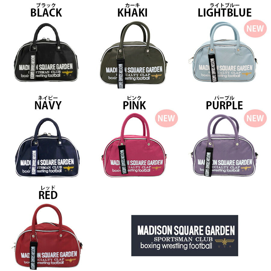 【レターパック配送】MADISON SQUARE GARDEN マジソンスクエアガーデン ショルダーバッグ ミニボストン マジソンバッグ 鞄 旅行 おでかけ サブバッグ 復刻 おしゃれ 人気 正規取扱店 正規品 ギフト プレゼント 父の日《代引き不可》