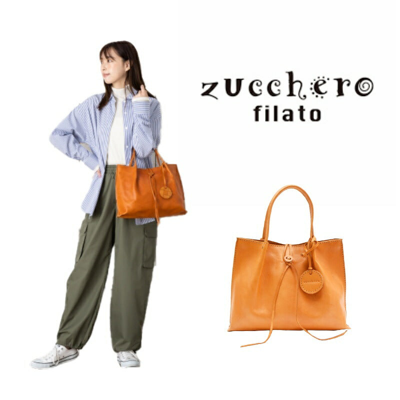 zucchero filato ズッケロフィラート トートバッグ 47065 レディース オールシーズン ブラウン 送料無料 人気  革 レザー 人気 可愛い シンプル 実用的 プレゼント 送料無料 ブラウン 使いやすい ギフト プレゼント 記念日 お祝い