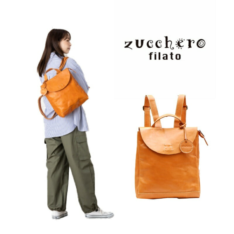 zucchero filato ズッケロフィラート リュック 47511 レディース オールシーズン ブラウン 送料無料 人気  革 レザー 人気 可愛い シンプル 実用的 プレゼント 送料無料 使いやすい ギフト プレゼント 記念日 お祝い