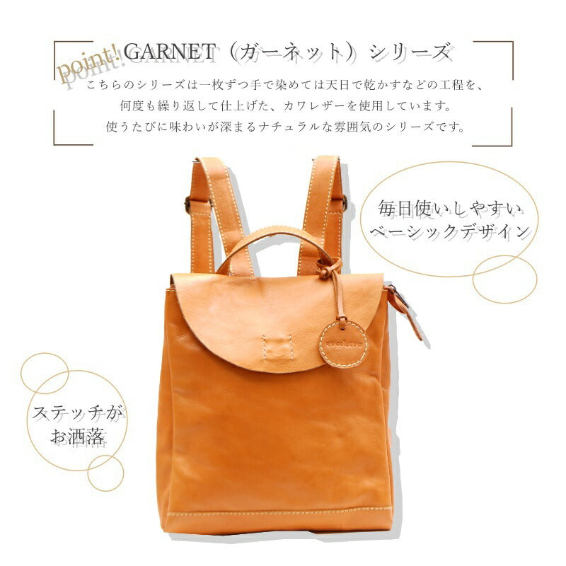 zucchero filato ズッケロフィラート リュック 47511 レディース オールシーズン ブラウン 送料無料 人気  革 レザー 人気 可愛い シンプル 実用的 プレゼント 送料無料 使いやすい ギフト プレゼント 記念日 お祝い