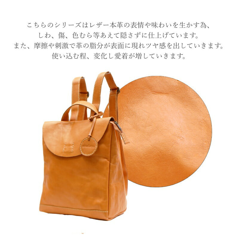 zucchero filato ズッケロフィラート リュック 47511 レディース オールシーズン ブラウン 送料無料 人気  革 レザー 人気 可愛い シンプル 実用的 プレゼント 送料無料 使いやすい ギフト プレゼント 記念日 お祝い