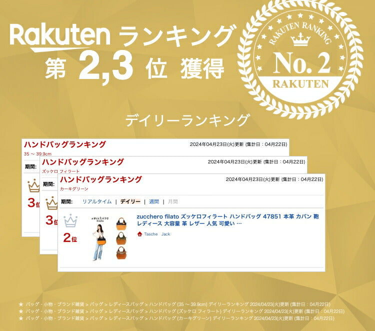 zucchero filato ズッケロフィラート ハンドバッグ 47851 本革 カバン 鞄 レディース 大容量 革 レザー 人気 可愛い シンプル 実用的 プレゼント 送料無料 ブラウン ネイビー カーキ 使いやすい ギフト プレゼント 記念日 お祝い