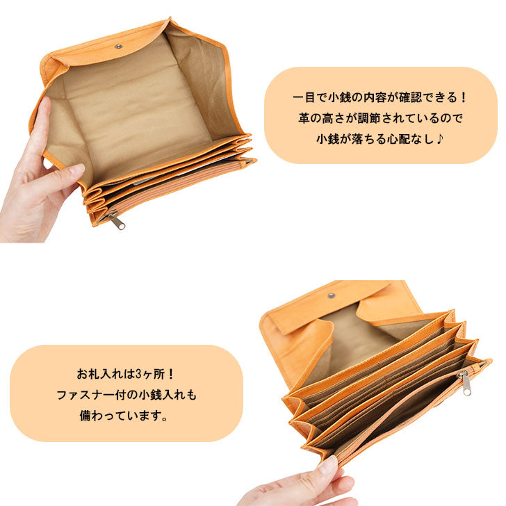 【SNSで話題のレザーケアクリームプレゼント中！】【zucchero filato】ズッケロフィラート 長財布 48082 本革 財布 大容量 ギャルソン型 小銭入れが 大きく開く ウォレット 革 レザー ギフト プレゼント 記念日 お祝い collonil コロニル
