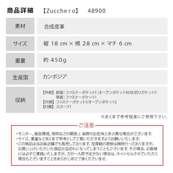 Zucchero filato ズッケロフィラート 合成皮革 ショルダー 48900 ショルダー バッグ 鞄 使いやすい 普段使い レディース 人気 オシャレ  シンプル カジュアル ギフト プレゼント ブラック キャメル オーク ピンク