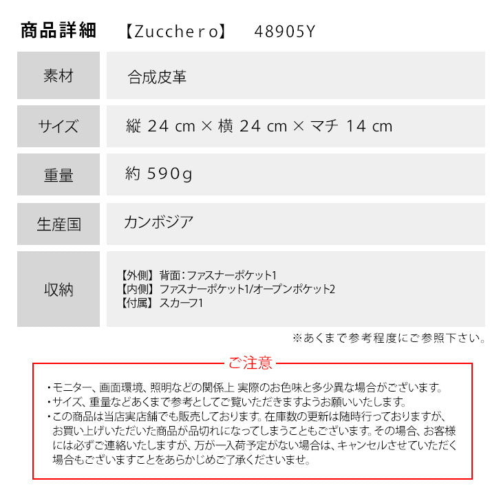 Zucchero filato ズッケロフィラート 牛革 ショルダー 48905Y ショルダー バッグ 鞄 使いやすい 普段使い レディース 人気 オシャレ  シンプル カジュアル ギフト プレゼント ブラック キャメル オーク ピンク
