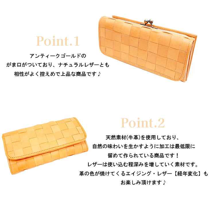 【SNSで話題のレザーケアクリームプレゼント中！】【zucchero filato】ズッケロフィラート 長財布 48920 本革 財布 レディース 小銭入れが がま口 ウォレット 革 レザー 人気 可愛い プレゼント ブラウン 使いやすい ギフト プレゼント 記念日 お祝い collonil コロニル