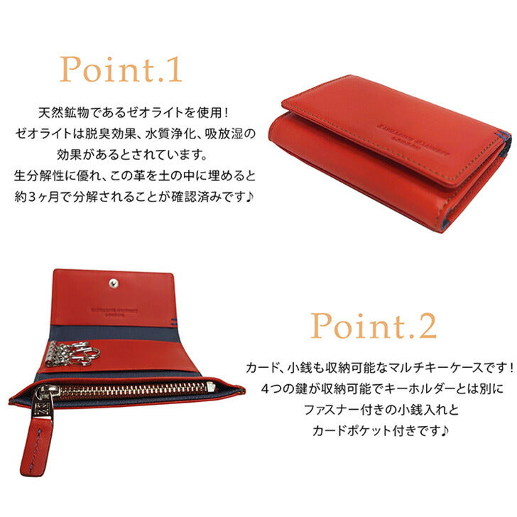 【KATHARINE HAMNETT LONDON】キャサリンハムネットロンドン MINERAL ミネラル 490-50700 キーケース 4連 本革 パスケース 定期入れ コインケース 小銭入れ 牛革 ブラック ギフト プレゼント