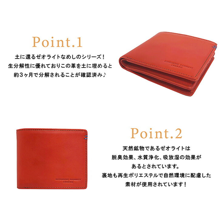 【KATHARINE HAMNETT LONDON】キャサリンハムネットロンドン MINERAL ミネラル 490-50701  本革 ウォレット 札入れ 牛革 小銭入れ カード入れ レザー ブランド 人気 ギフト プレゼント 記念日 お祝い