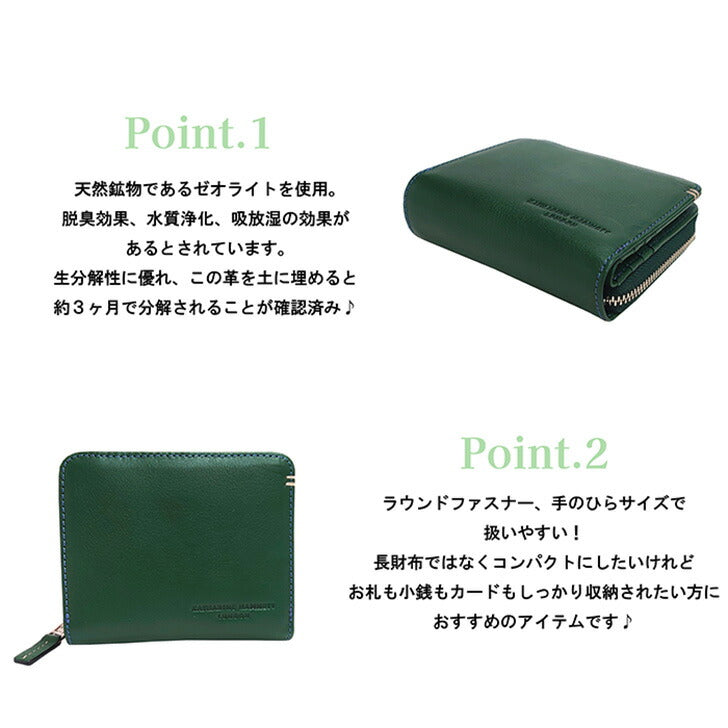 【KATHARINE HAMNETT LONDON】キャサリンハムネットロンドン MINERAL ミネラル 490-50702  本革 二つ折り財布 L字ファスナー ウォレット 札入れ 牛革 小銭入れ 人気 ブラック プレゼント 記念日 お祝い