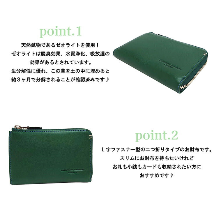【KATHARINE HAMNETT LONDON】キャサリンハムネットロンドン MINERAL ミネラル 490-50703  本革 二つ折り財布 ミドルウォレット 札入れ 牛革 小銭入れ カード入れ ギフト プレゼント 記念日 お祝い