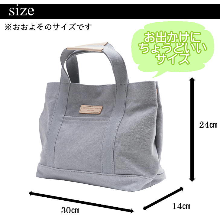 KATHARINE HAMNETT LONDON　キャサリンハムネットロンドン トートバッグ Tote Bag ユニセックス 490-8060  手提げ トート プレゼント キャンバス ギフト ミニバッグ 軽量 A5 鞄 おしゃれ 人気 正規取扱店 送料無料