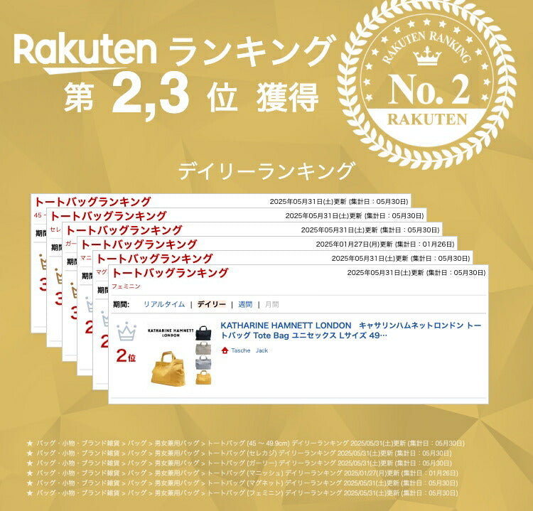 KATHARINE HAMNETT LONDON　キャサリンハムネットロンドン トートバッグ Tote Bag ユニセックス Lサイズ 490-8063 手提げ トート プレゼント キャンバス ギフト 大容量 軽量 A4 鞄 おしゃれ 人気 正規取扱店 送料無料