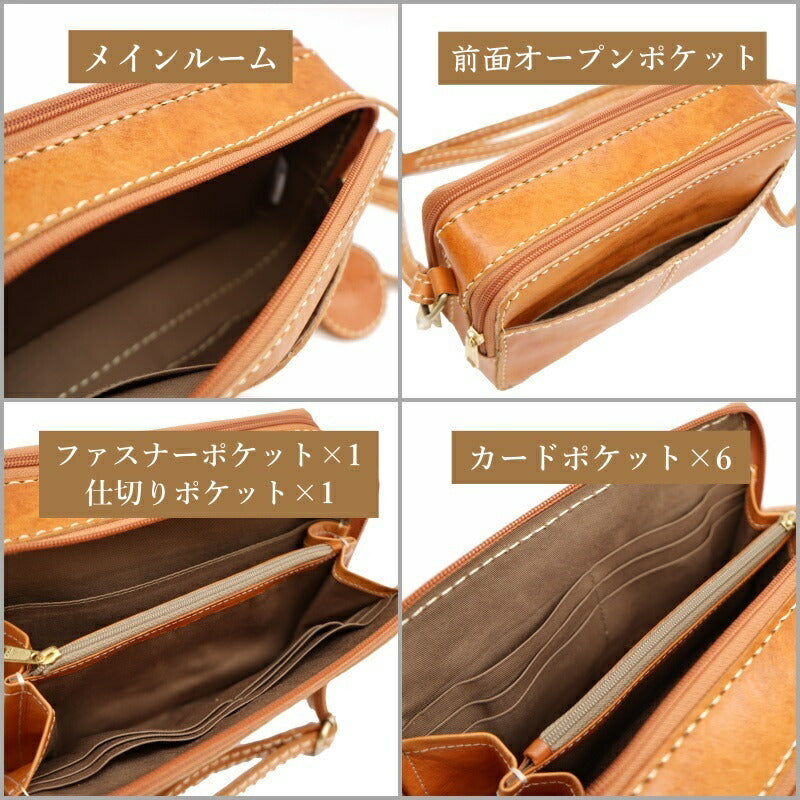 zucchero filato ズッケロフィラート お財布ショルダーバッグ 49086 レディース オールシーズン ブラウン 送料無料 人気  革 レザー 人気 可愛い シンプル 実用的 プレゼント 送料無料 ブラウン 使いやすい ギフト プレゼント 記念日 お祝い