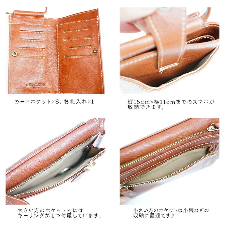 【レターパック配送/時間指定不可】Zucchero filato ズッケロフィラート ゴートレザー 49400 ショルダー バッグ 鞄 使いやすい 普段使い レディース 人気 オシャレ  シンプル カジュアル ギフト プレゼント ブラック ブラウン グリーン マスタード レッド