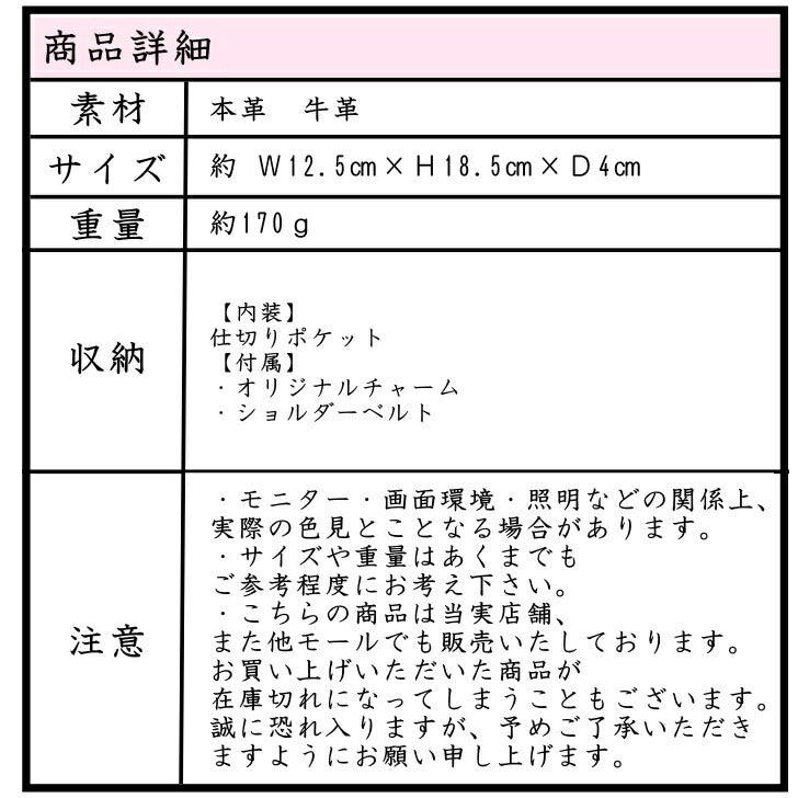 zucchero filato ズッケロフィラート ショルダーバッグ 49439 レディース オールシーズン ブラウン 送料無料 人気  革 レザー 人気 可愛い シンプル 実用的 プレゼント 送料無料 ブラウン 使いやすい ギフト プレゼント 記念日 お祝い